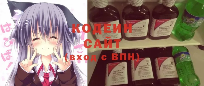 продажа наркотиков  Остров  Кодеиновый сироп Lean Purple Drank 