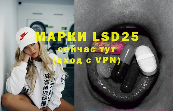 марки lsd Вязники