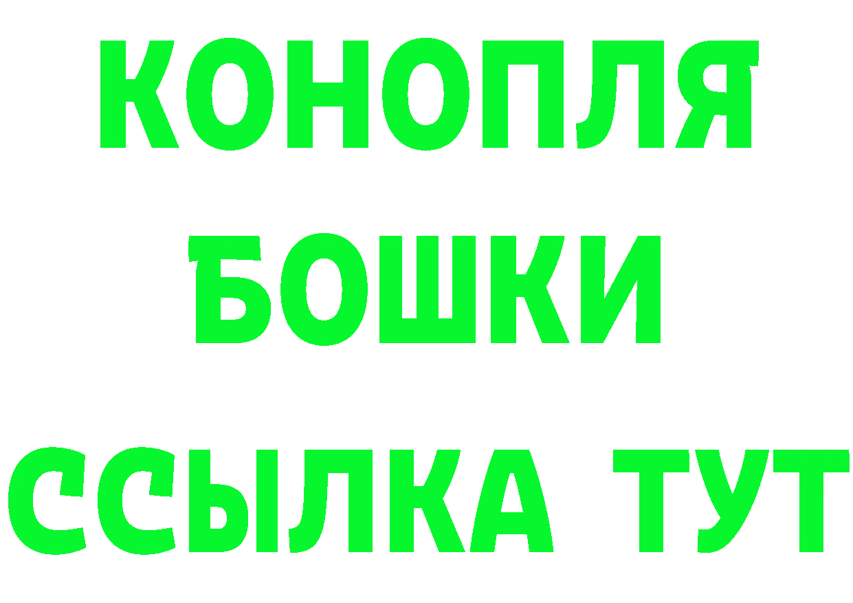 ГЕРОИН белый tor это mega Остров