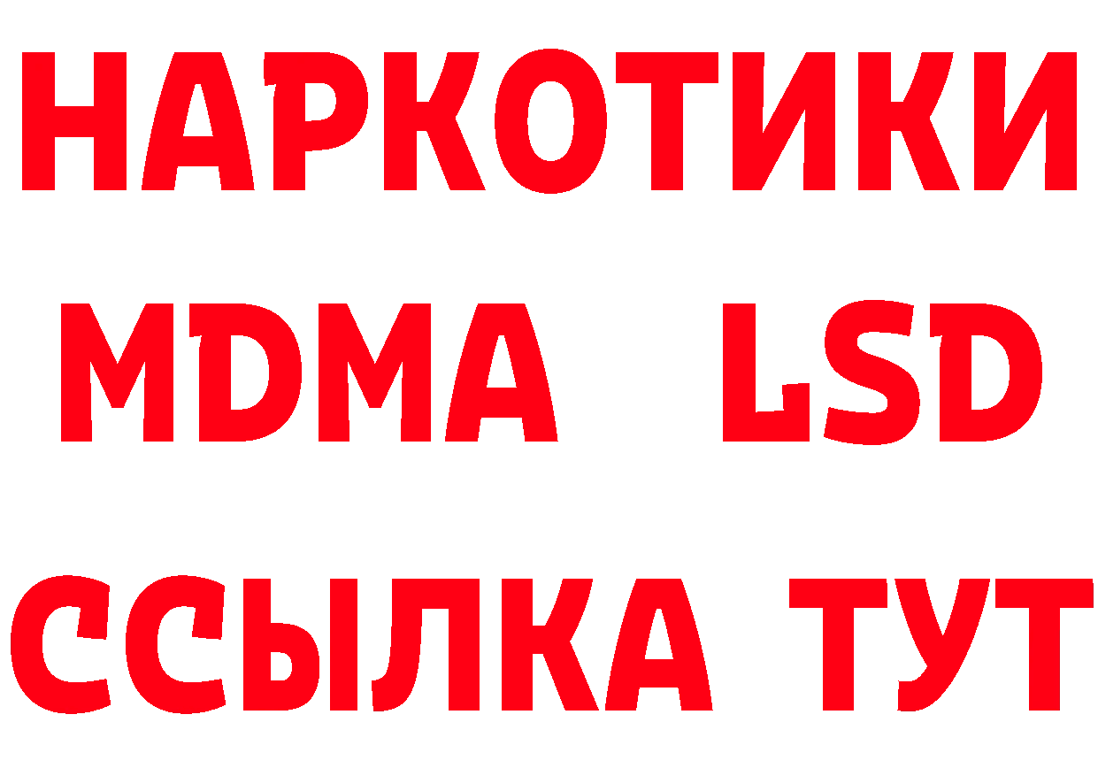 ГАШ VHQ вход это МЕГА Остров